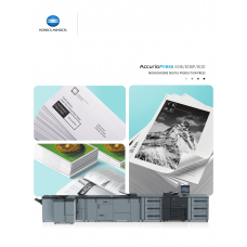 Accurio Press 6136 6136P 6120 Brochure